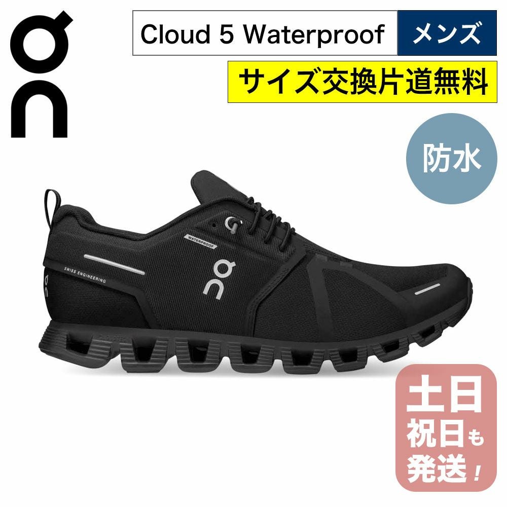On(オン)スニーカー ランニングシューズ 正規販売店｜物語のある雑貨店NUTS