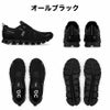 オン クラウド5 ウォータープルーフ 防水仕様 メンズ ランニングシューズ On Cloud5 Waterproof Mens 【サイズ交換片道無料】