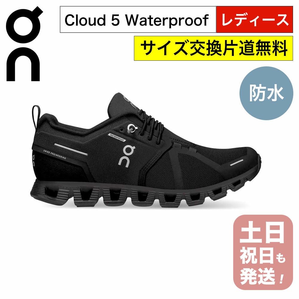 On(オン)スニーカー ランニングシューズ 正規販売店｜物語のある雑貨店NUTS