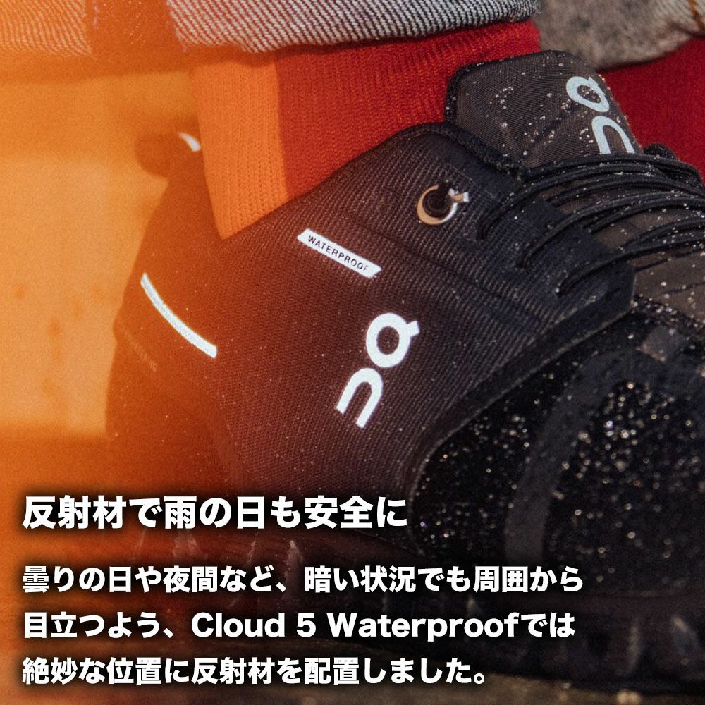 オン クラウド5 ウォータープルーフ 防水仕様 レディース ランニングシューズ On Cloud5 Waterproof Womens 【サイズ交換片道無料】