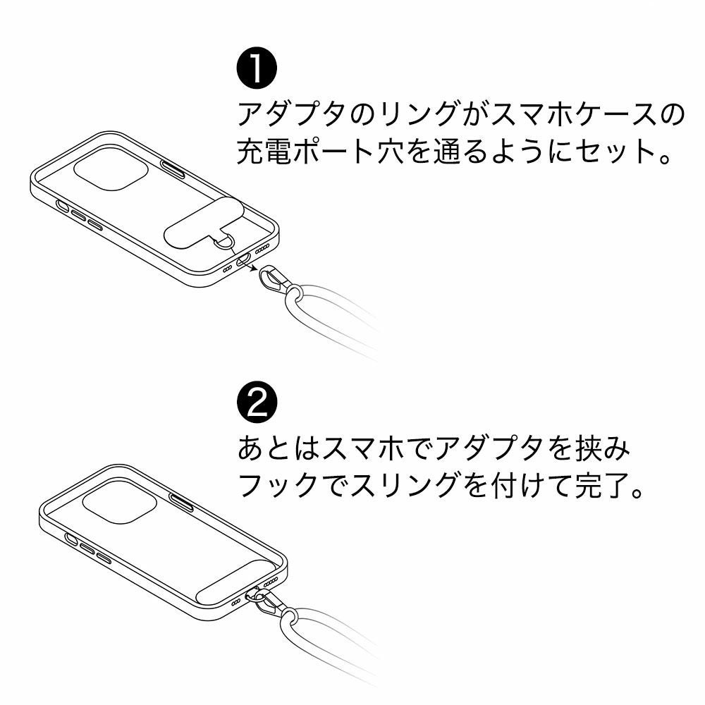 ネイティブユニオン スマホショルダーストラップ ユニバーサルスリング