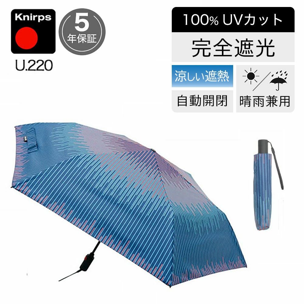 クニルプス公認専門店 U220 ウルトラライトデュオマチックセーフティー