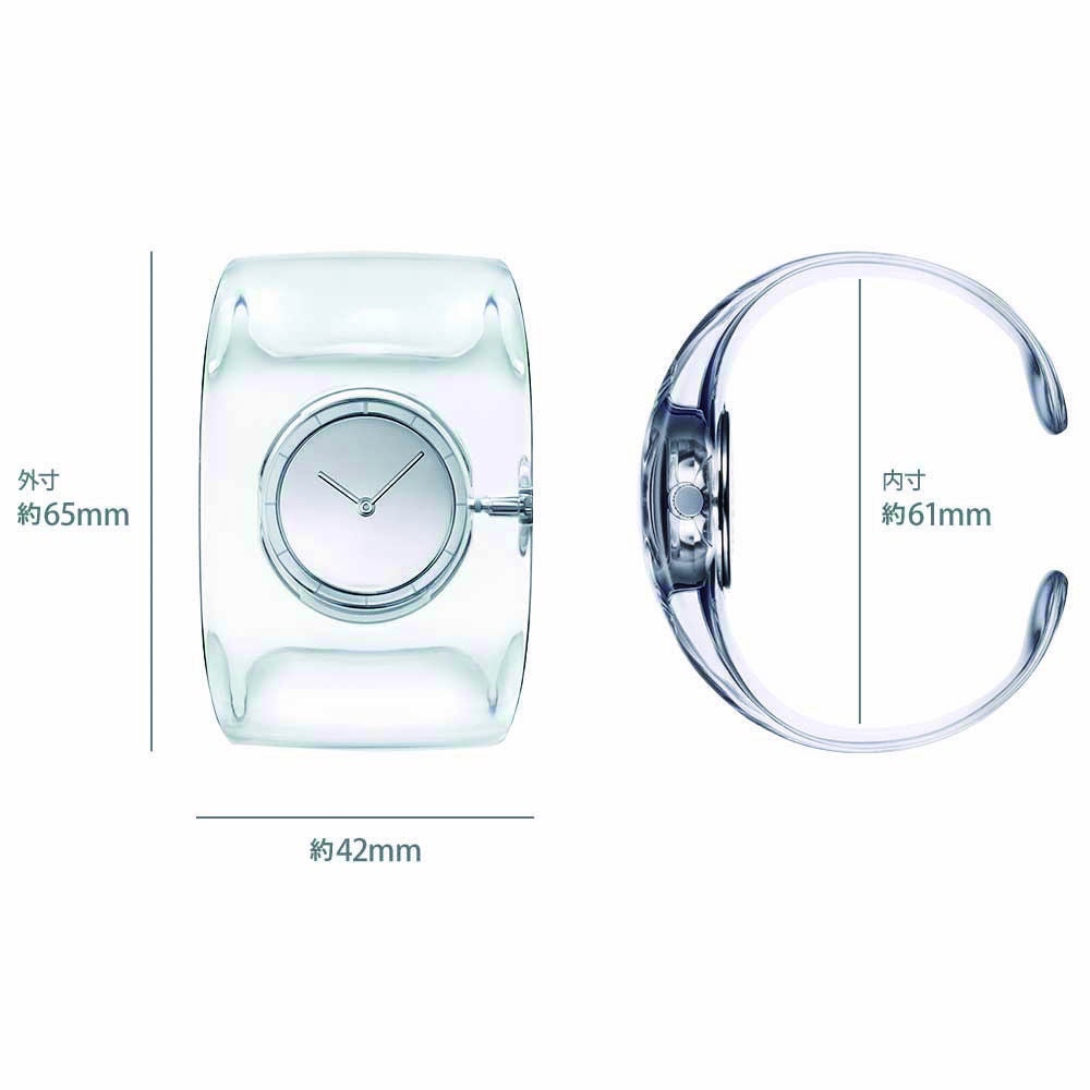 イッセイミヤケ 腕時計