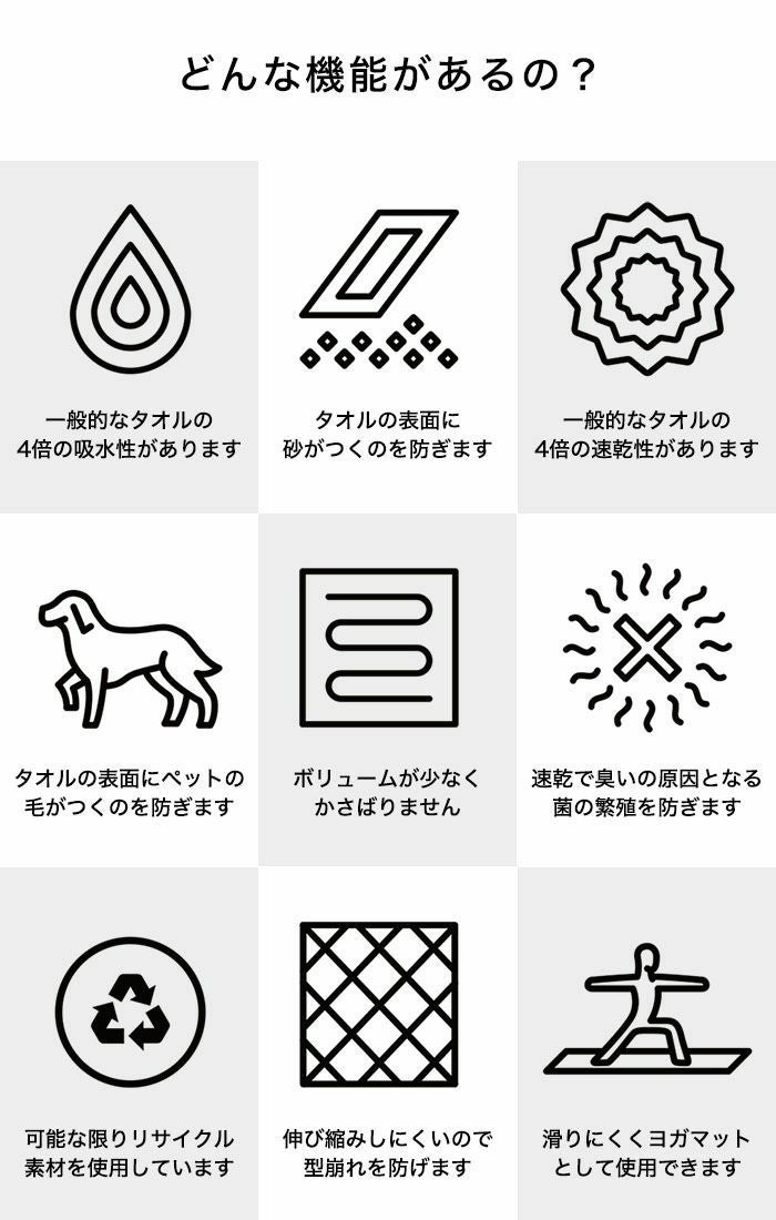 ノマディクスタオル 72×184cm NOMADIX TOWEL 全4デザイン ビーチタオル ヨガマット アウトドアタオル