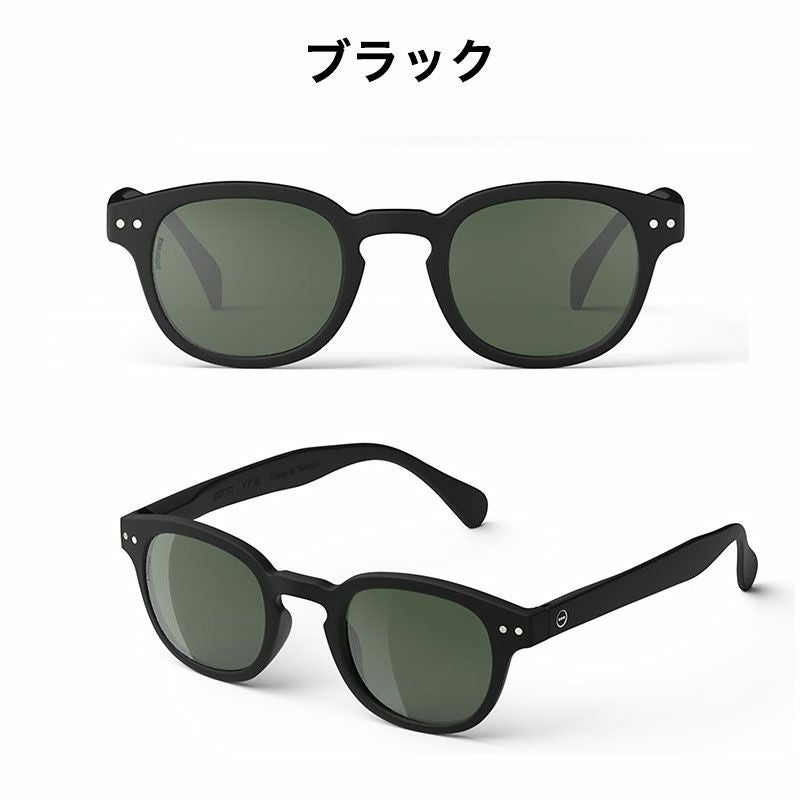 イジピジ　IZIPIZI サングラス