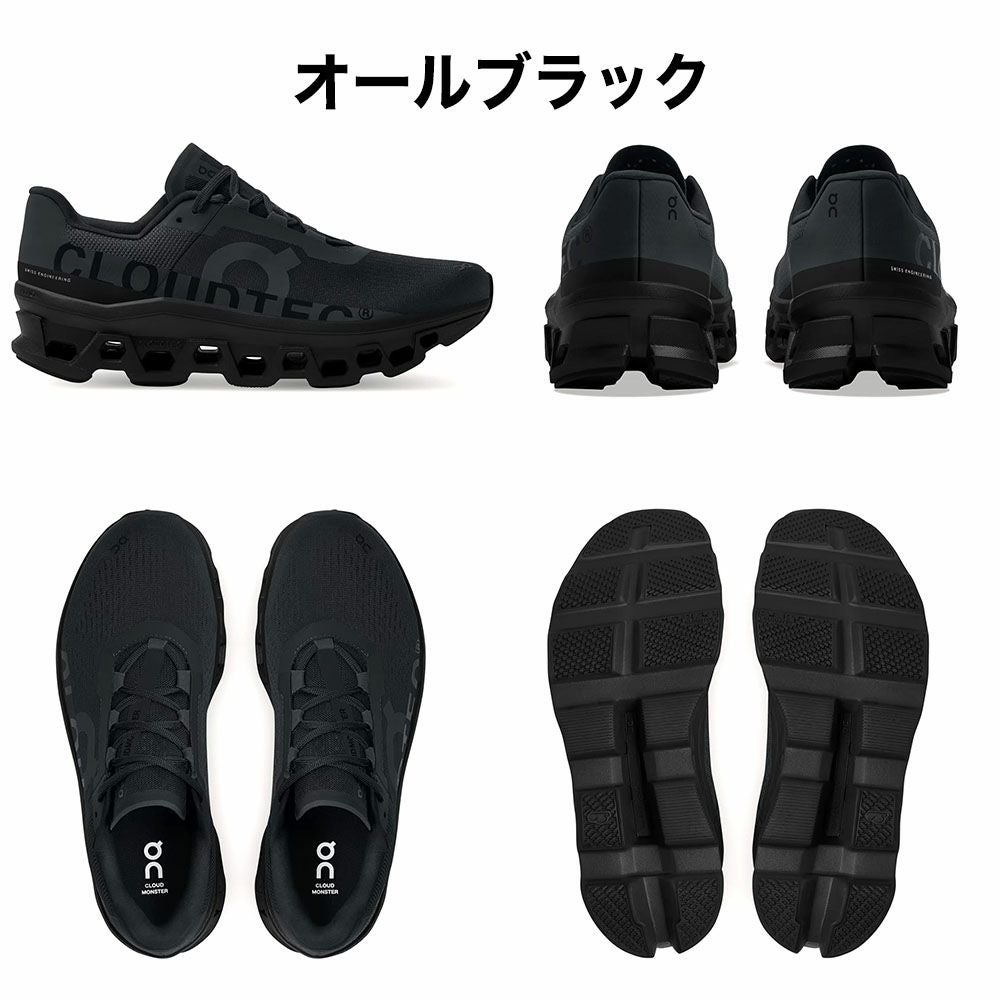 オン クラウドモンスター メンズ ランニングシューズ On Cloudmonster