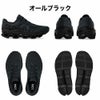 on スニーカー メンズ クラウドモンスター 男性用 オン ランニングシューズ On Cloudmonster Mens