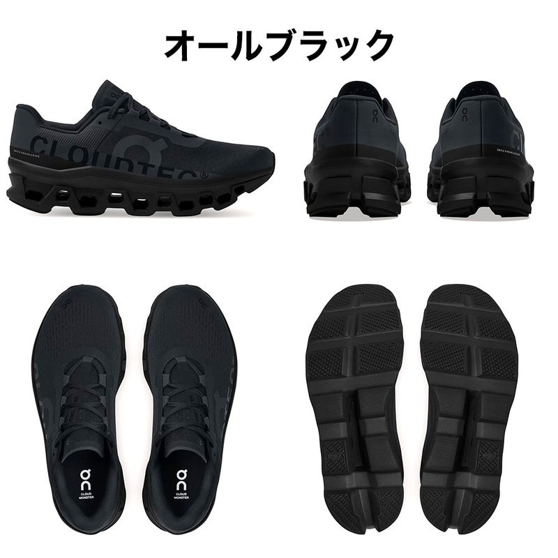オン クラウドモンスター メンズ ランニングシューズ On Cloudmonster 
