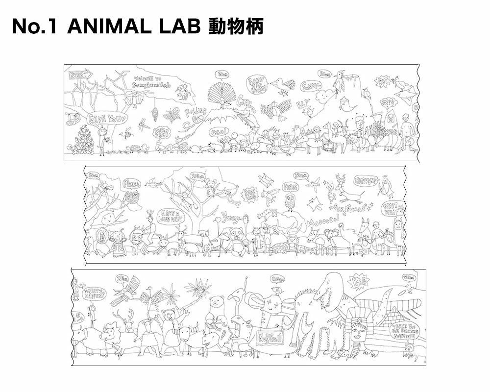長ーい塗り絵 NuRIEroll ヌーリエロール
