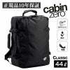 キャビンゼロ クラシック 44L バックパック CABINZERO CLASSIC 44リットル