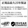 CABINZEROguarantee