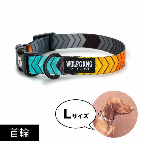 ウルフギャング(WOLFGANG)首輪一覧｜正規品公式販売店