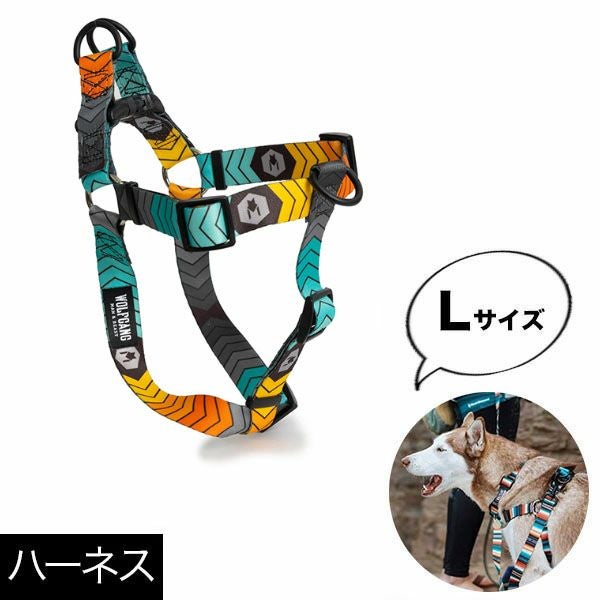 ウルフギャング(WOLFGANG)ハーネス一覧｜正規品公式販売店
