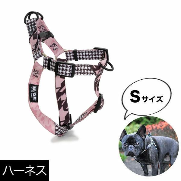 犬用ハーネスSサイズ | 物語のある雑貨店 NUTS