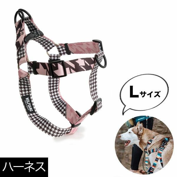 ウルフギャング(WOLFGANG)ハーネス一覧｜正規品公式販売店