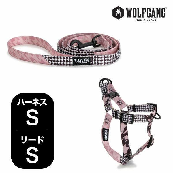 ウルフギャング マン＆ビースト ハーネスリードセット Sサイズ 小型犬