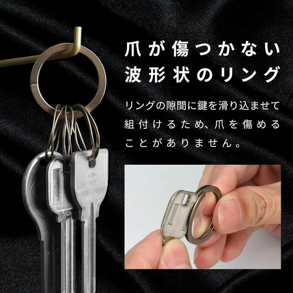 ウェーブクリップス スマートキーリング WAVECLIPS 爪を傷めない