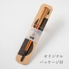 漆のお箸十八膳 水玉