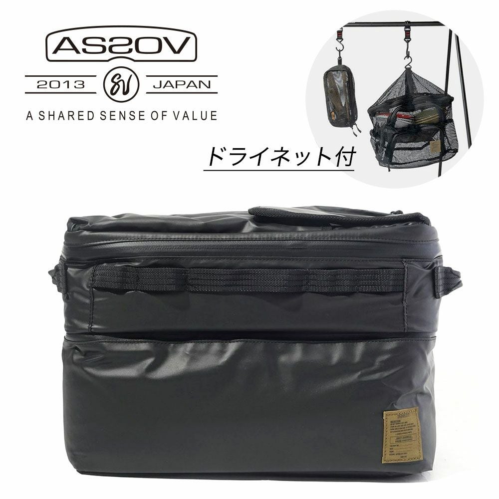 アッソブ オール イン ディッシュケース ブラック AS2OV ALL IN DISH