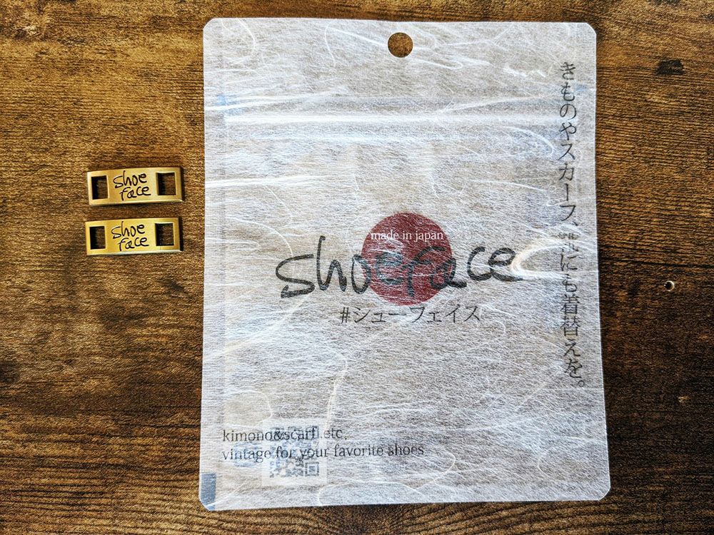 着物から作った靴紐