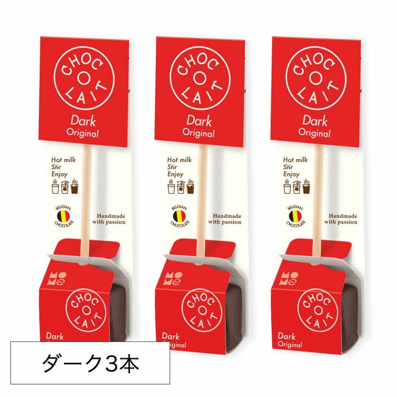 ホットチョコレート　プチギフト