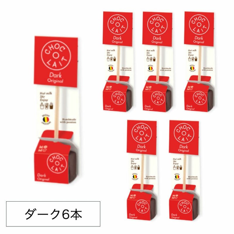 ホットチョコレート　プチギフト