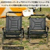 アッソブ ハイバックローバーチェア ブラック AS2OV HIGH BACK RECLINING LOW ROVER CHAIR キャンプ アウトドア リクライニングチェア