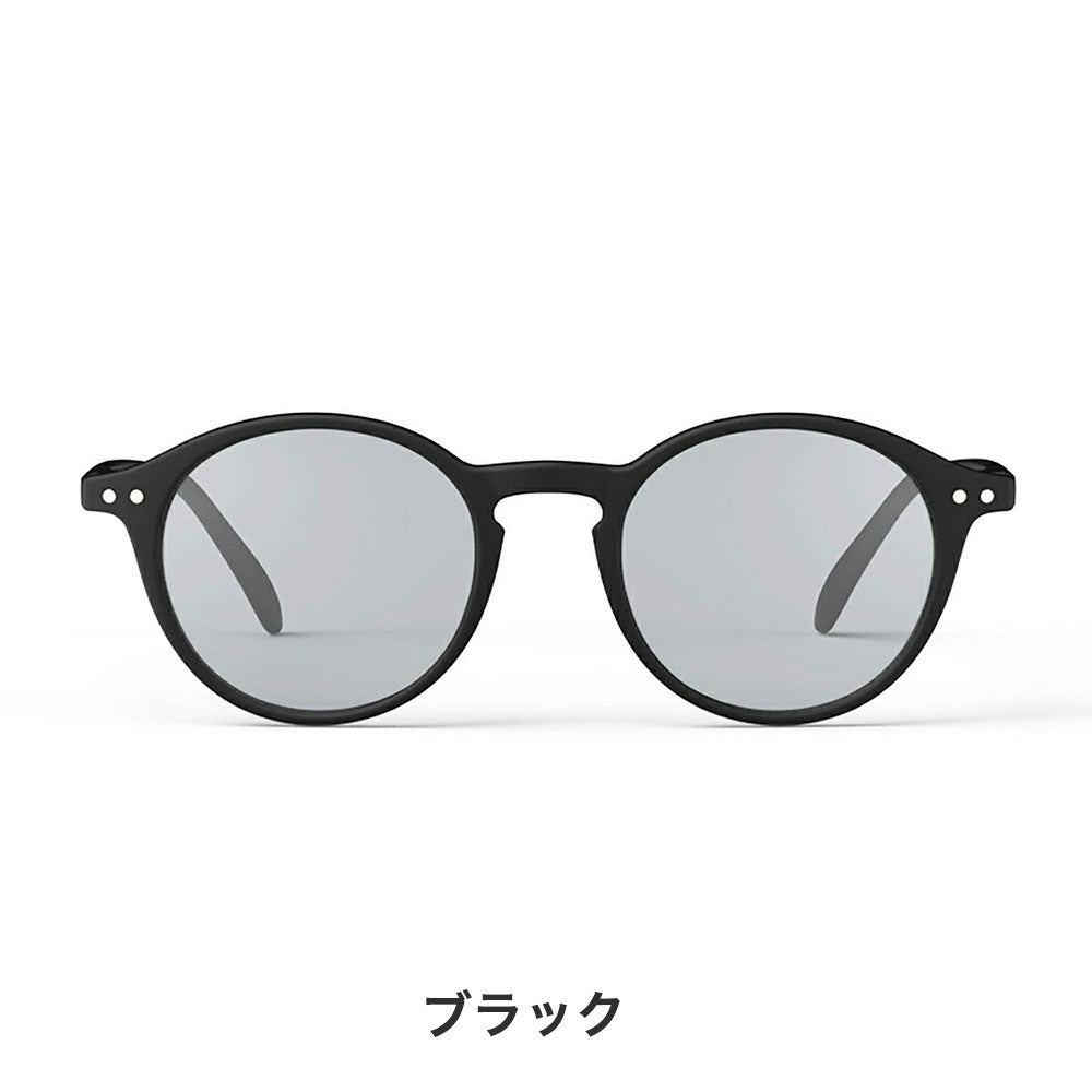 イジピジ　IZIPIZI サングラス