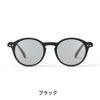 イジピジ　IZIPIZI サングラス