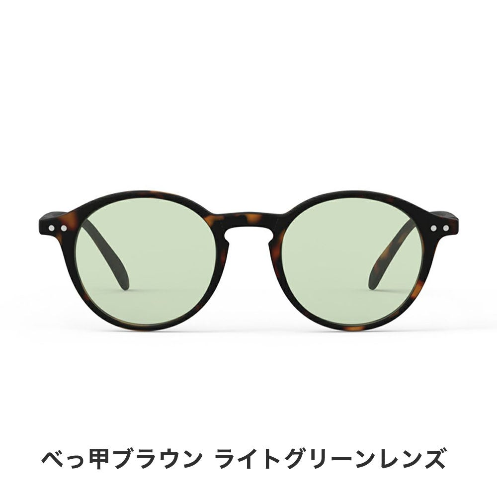 イジピジ　IZIPIZI サングラス