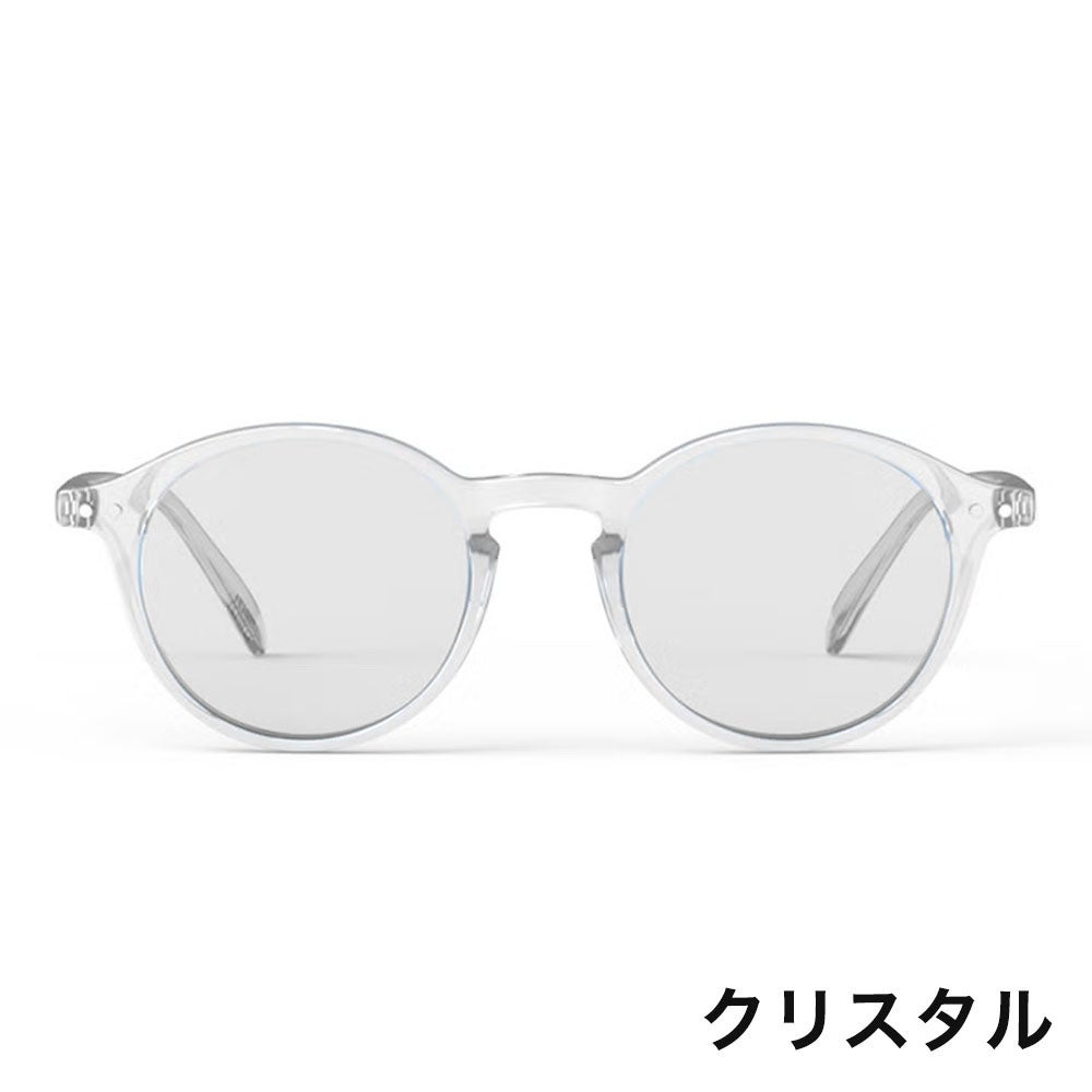 イジピジ　IZIPIZI サングラス