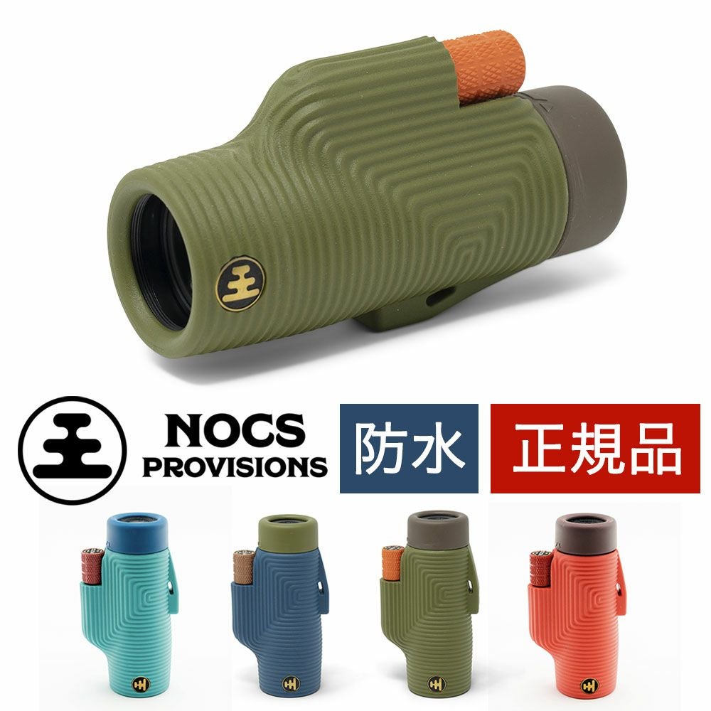 防水単眼鏡 Amazon.co.jp: APEXEL 単眼鏡 12倍 A-APL-12×50ED 50mm 防水 大口径