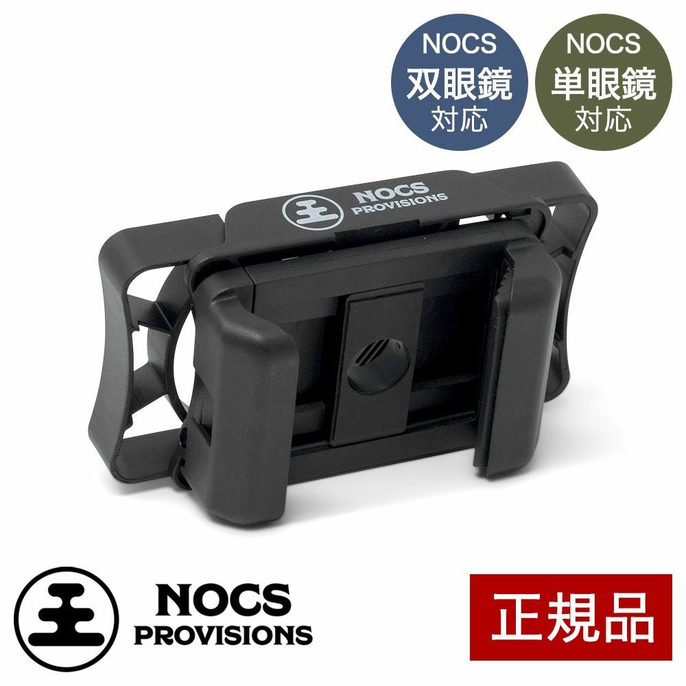 ノックスプロヴィジョンズ フォトリグ カメラアダプター NOCS