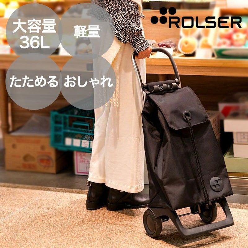 ショッピングカート ROLSER ロルサー