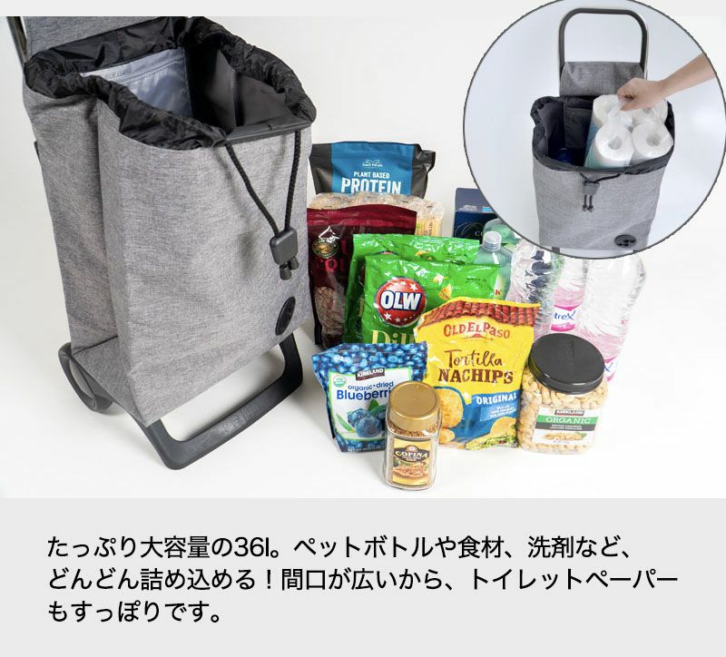 ショッピングカート ROLSER ロルサー