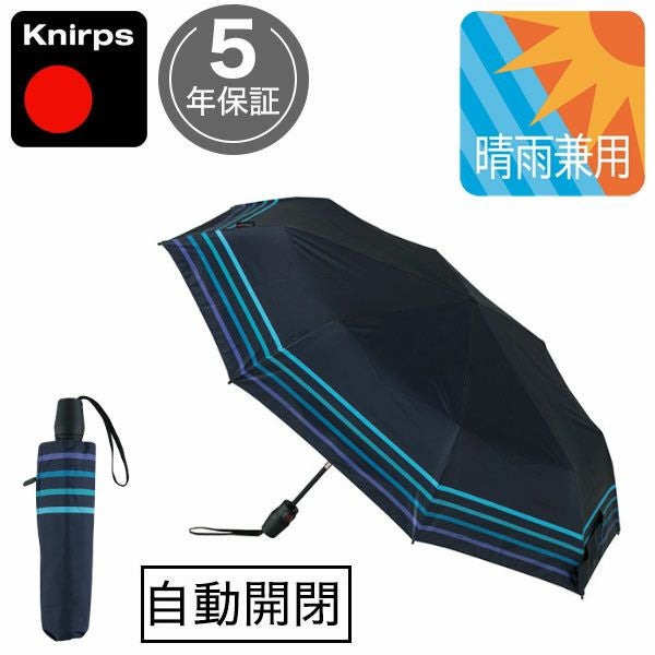 クニルプス 【傘カバープレゼント】 折りたたみ傘 Knirps T220 遮熱
