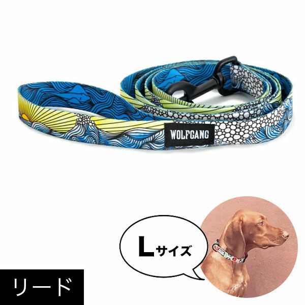 犬用リードLサイズ | 物語のある雑貨店 NUTS