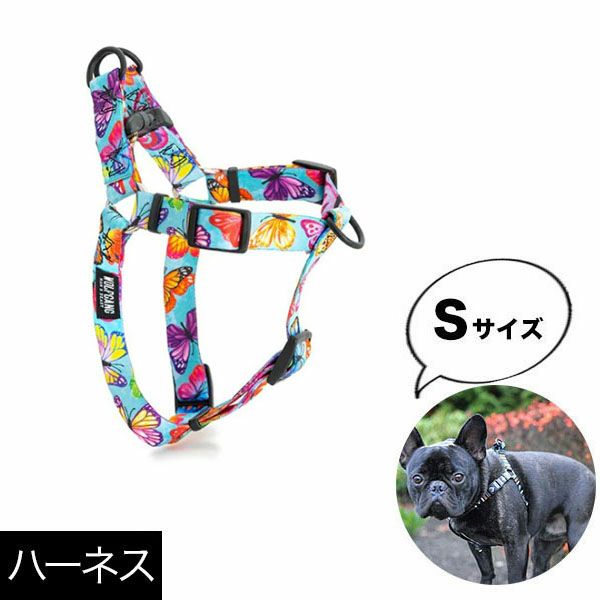 犬用ハーネスSサイズ | 物語のある雑貨店 NUTS