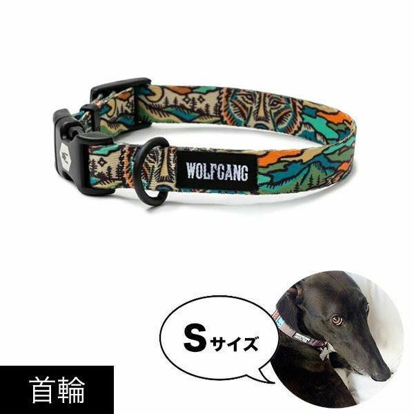 かっこいい小型犬用首輪 ウルフギャングマン＆ビースト公式販売店