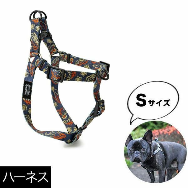 犬用ハーネスSサイズ | 物語のある雑貨店 NUTS