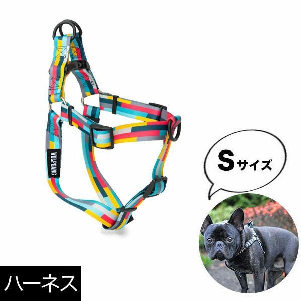 犬用ハーネスSサイズ | 物語のある雑貨店 NUTS