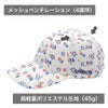 スプリンツ ランニングキャップ 反射機能 SPRINTS O.G.Hats Flash Reflective