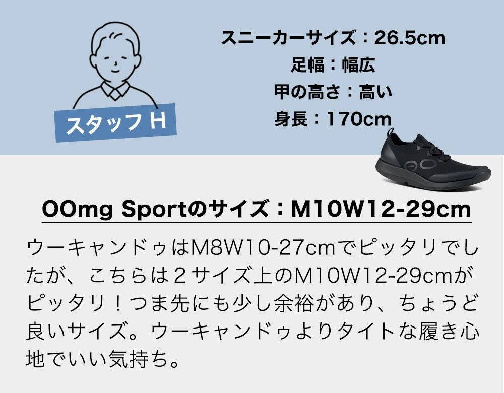 ウーフォス リカバリーシューズ OOFOS OOmg Sport Lace メンズ ブラック ウーエムジースポーツレース 国内正規品 送料無料 【サイズ交換片道無料】ウーエムジー スポーツ スニーカー 靴 ランニング マラソン トライアスロン