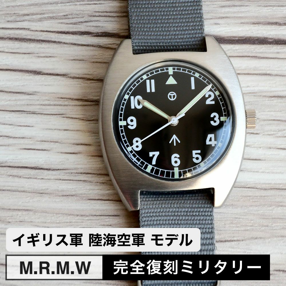M.R.M.W ミリタリーウォッチ 腕時計 イギリス軍 ロイヤルアーミーW-10