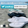 SAURUS サウルス ビーチサンダル