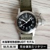 M.R.M.W ミリタリーウォッチ 腕時計 米海軍特殊部隊UDT ブシップウォッチ BUSHIPS WATCH コットンチノクロス 布製 ストラップ モントルロロイ