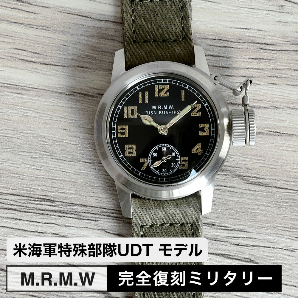 M.R.M.W ミリタリーウォッチ 腕時計 米海軍特殊部隊UDT ブシップ