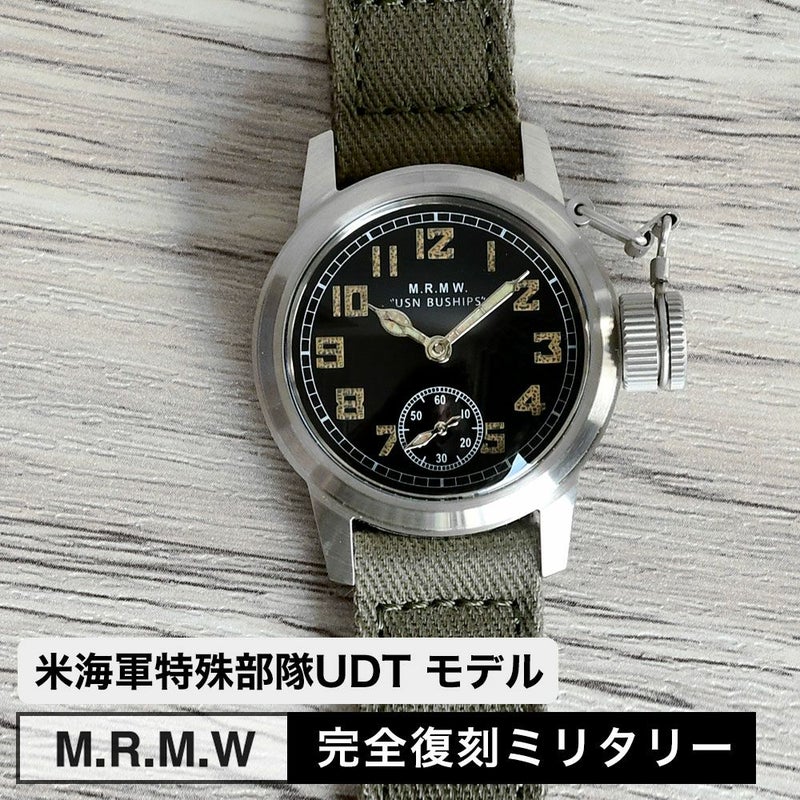 M.R.M.W ミリタリーウォッチ 腕時計 米海軍特殊部隊UDT ブシップ スモールセコンド BUSHIPS small second コットンチノクロス 布製 ストラップ モントルロロイ