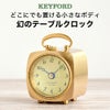 キーフォード グラブテーブルクロック 置き時計 ゴールド KEYFORD Grab table clock GOLD
