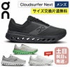 on スニーカー メンズ クラウドサーファーネクスト 男性用 オン ランニングシューズ On Cloudsurfer Next Mens